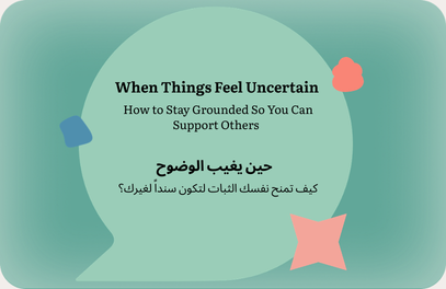When Things Feel Uncertain: How to Stay Grounded So You Can Support Others
