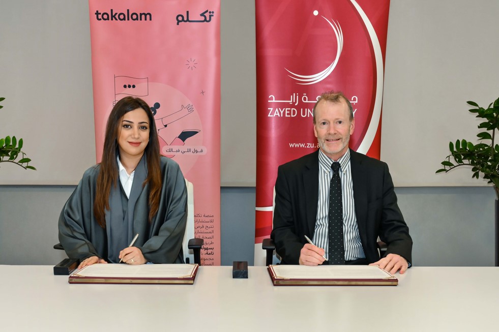  Zayed University and Takalam Partner for AI enabled Innovative Mental Health Solutions